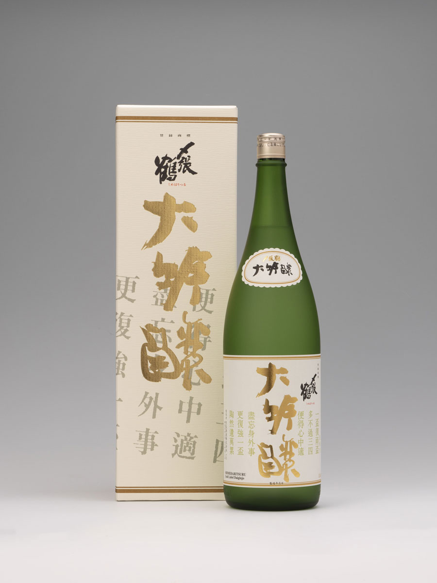 〆張鶴　大吟醸　金印