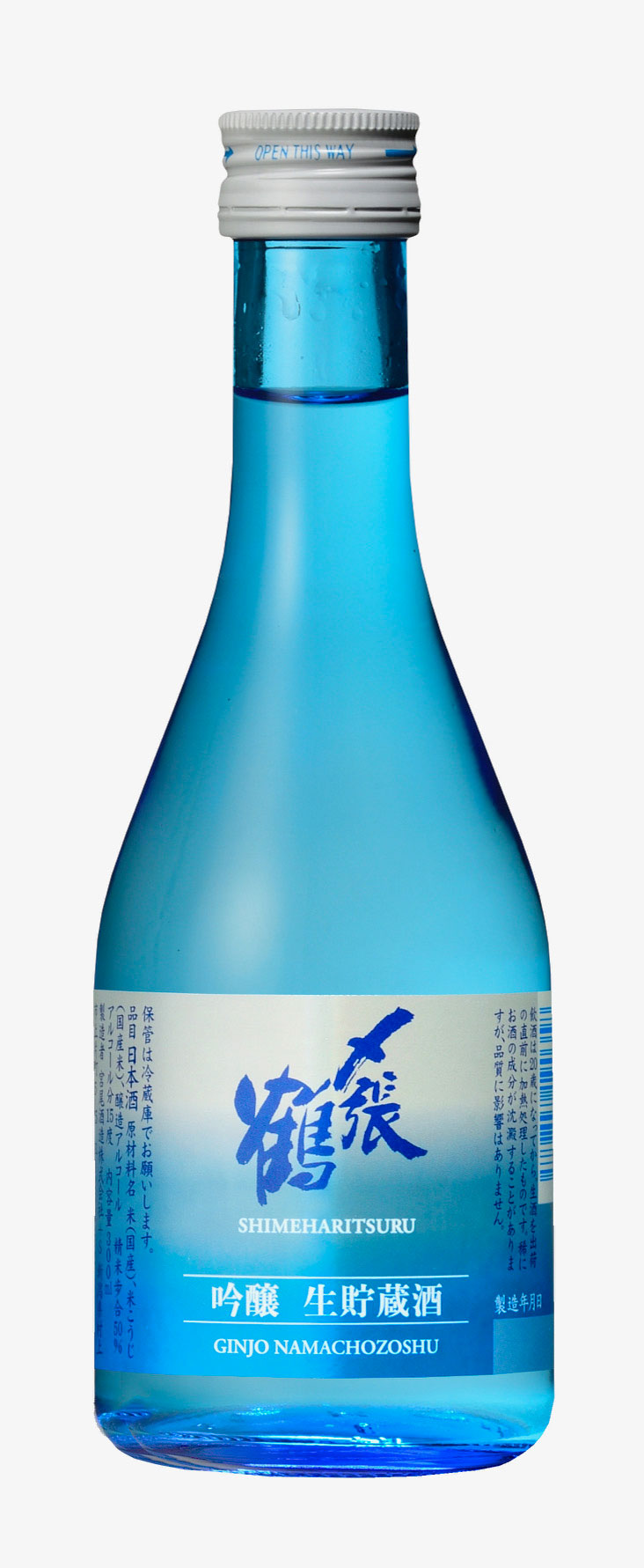 〆張鶴　吟醸生貯蔵酒（夏季限定商品）